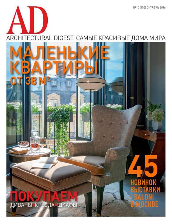 AD Russia 10.2016