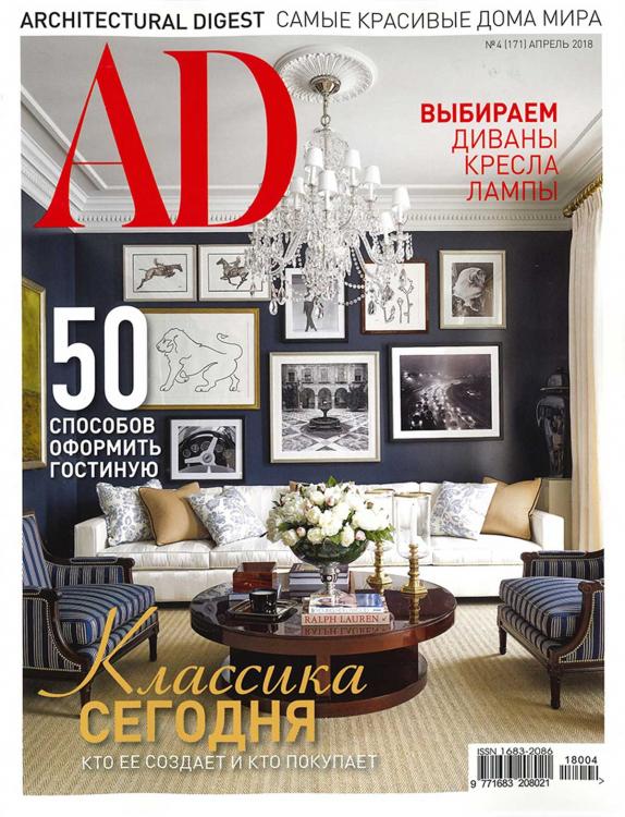 Cover AD Russia 04.2018