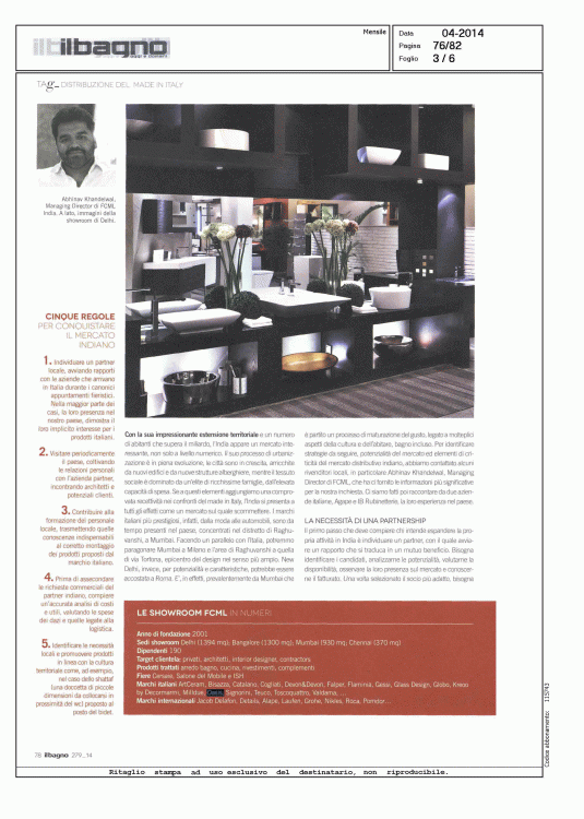 Il bagno – Italy – April 2014