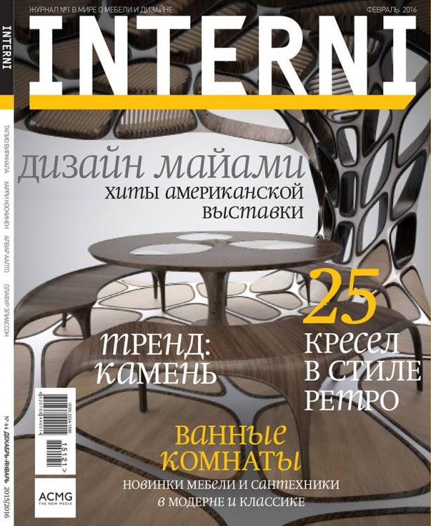 Interni Russia &#8211; Russia &#8211; February 2016