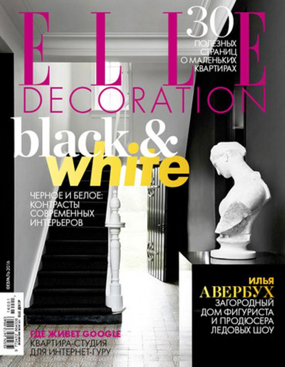 Elle Decoration Russia – February 2016