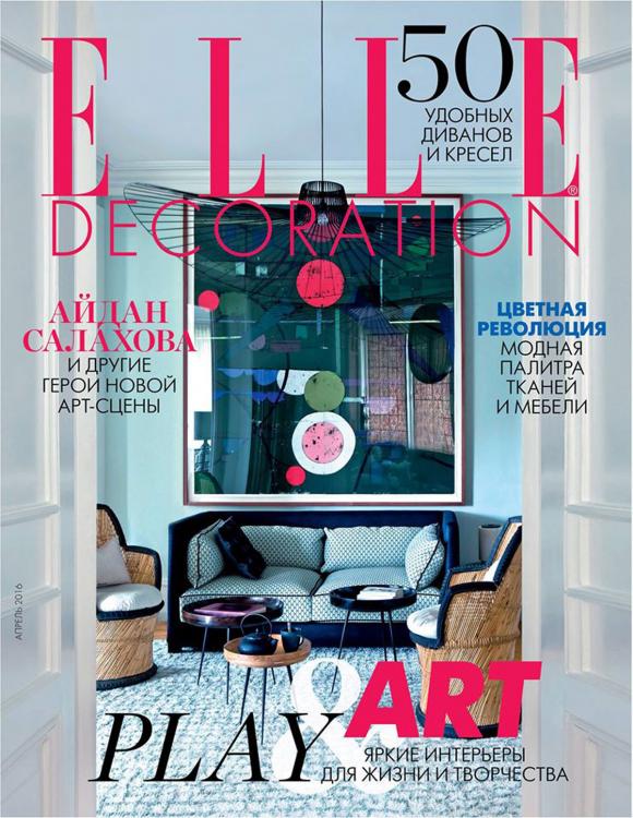 Elle Decoration Russia 04.2016