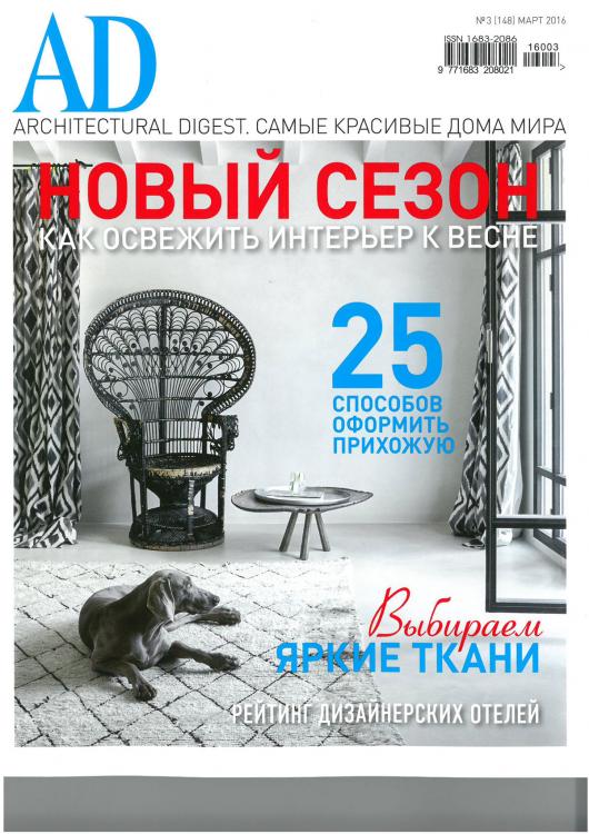 AD Russia 03.2016