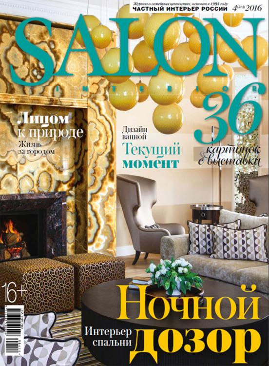 Salon Russia 04.2016