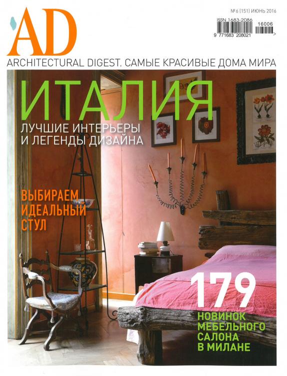 Cover AD Russia 06.2016