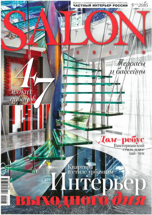 Salon Interior – May 2016