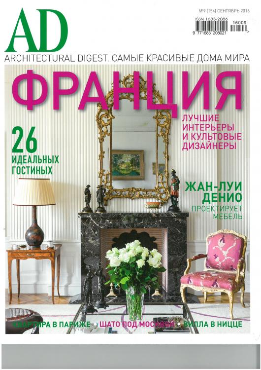Cover AD Russia 10.2016
