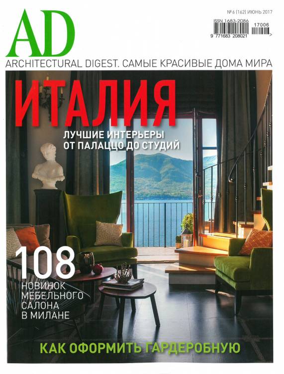 AD Russia – June 2017 The Cold Moon living room