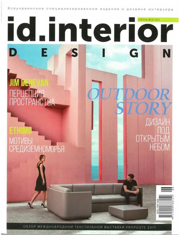 Cover ID Interior