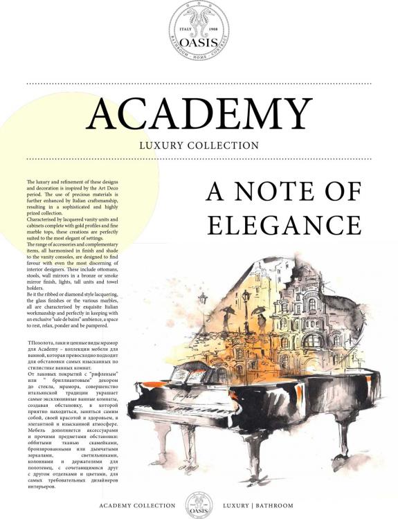 Academy Magazine