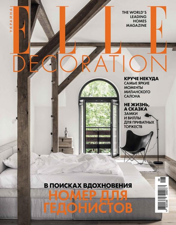 Elle Decor Ukraina - September 2019